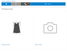 Tablet Screenshot of optobuv.com
